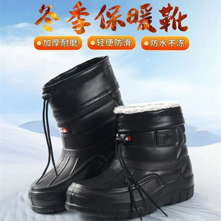 加绒男雪地靴棉鞋雨鞋洗衣厨房卫生工作EVA防水高帮棉鞋保暖雨靴