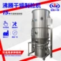 源头沸腾干燥大型制粒机