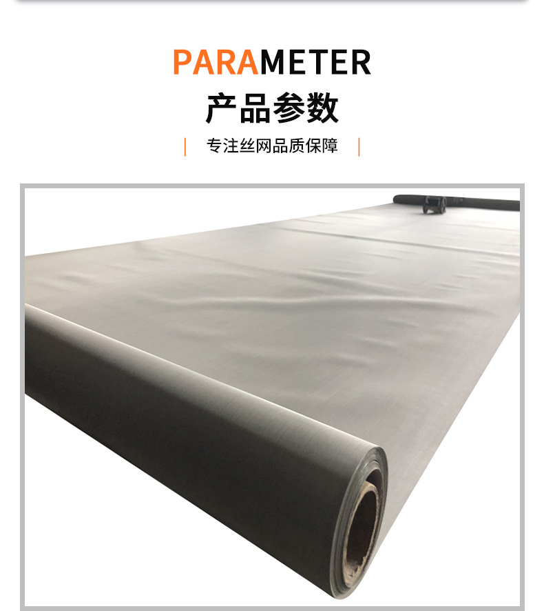 镍网详情_05