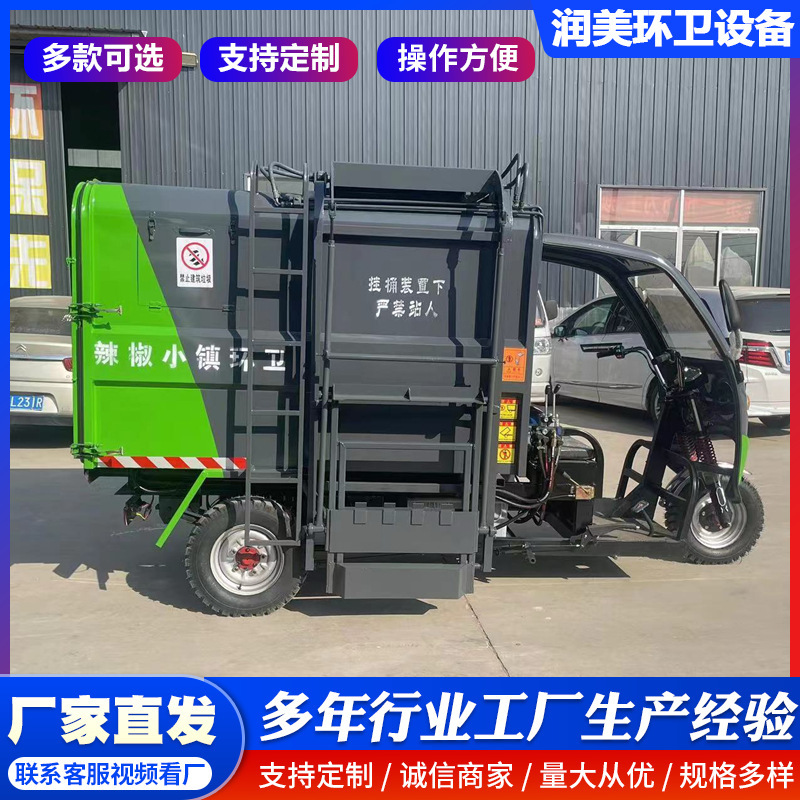 Electric Hook-Arm Garbage Truck, Residential Area Garbage Removal Truck, Municipal Garbage Transfer Vehicle, Hook-Bucket Garbage Truck Electric Hook-Arm Garbage Truck, Residential Area Garbage Removal Truck, Municipal Garbage Transfer Vehicle, Hook-Bucket Garbage Truck