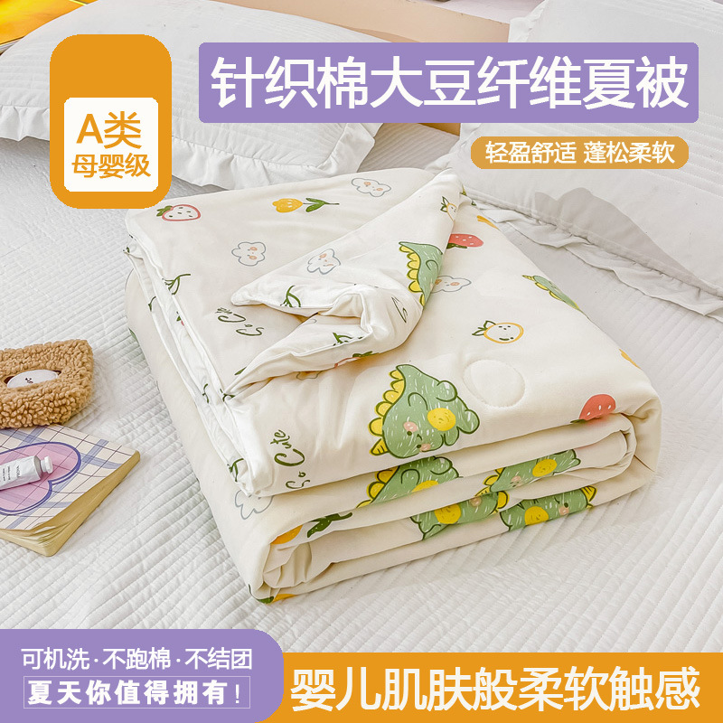 딸기공룡 [엄마와 아기 모두 사용 가능한 A급 니트 면 원단]