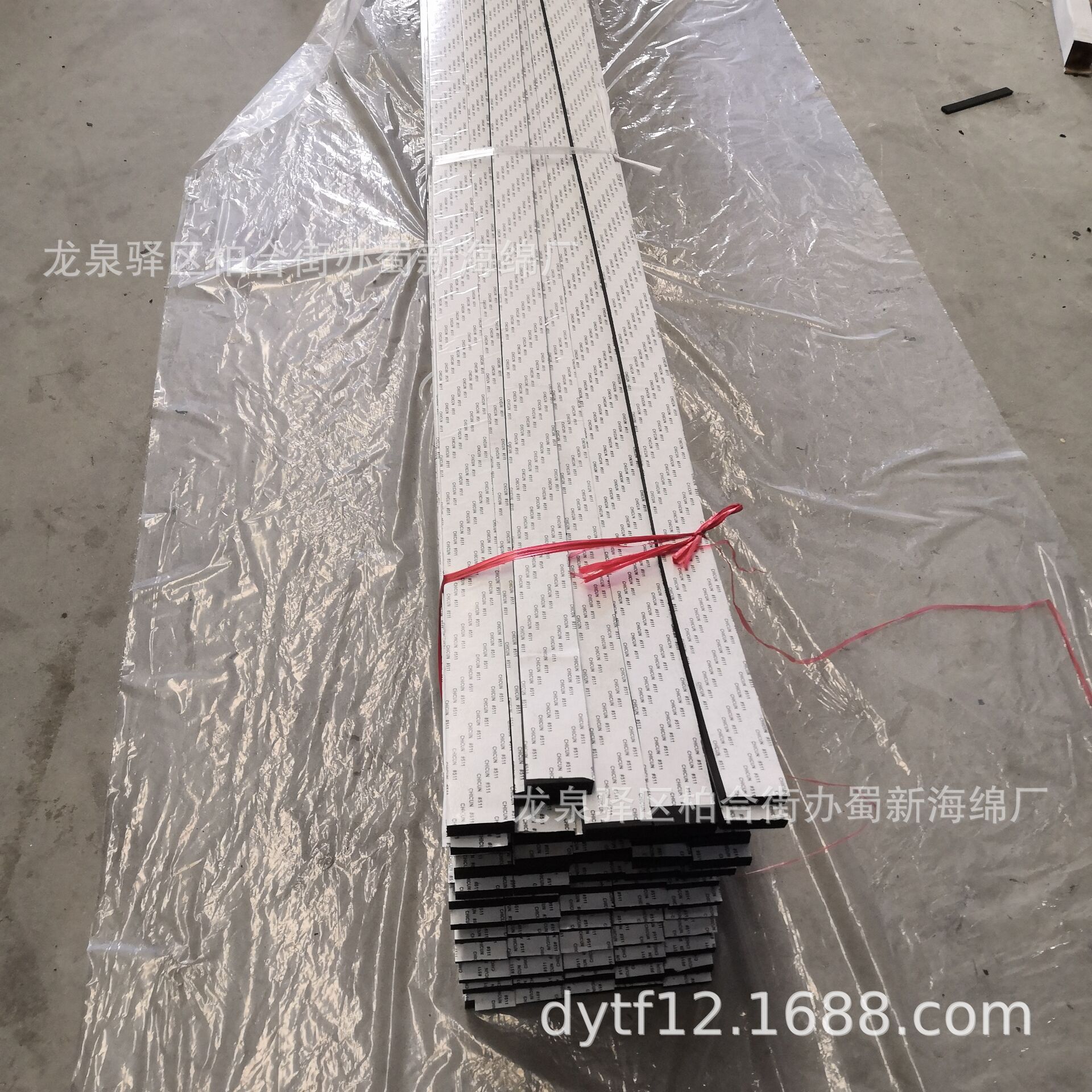 pu海绵条/pu密封海绵条/pu减震海绵条/pu缓冲海绵条/pu防震海绵条