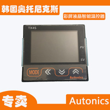 ԭ�bautonics�ؿ���TX4S-14S�ؿ����W�����˹�ضȿ�������Ʒ