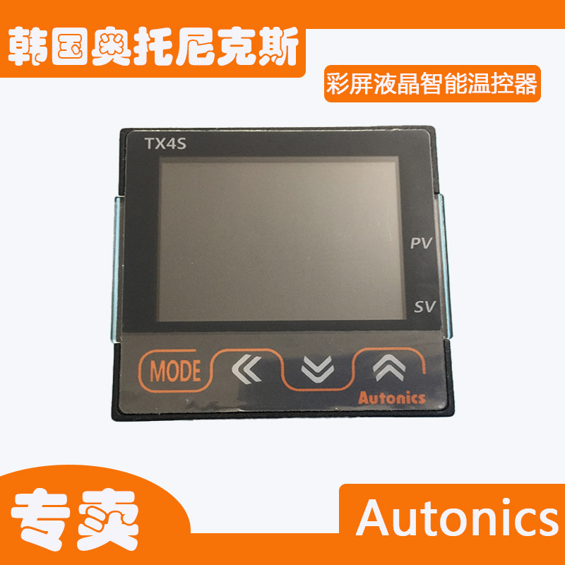 TX4S-14S 奥托尼克斯温控器 1.jpg