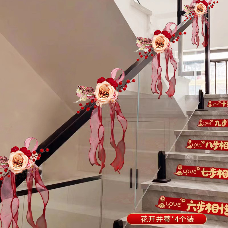 물고기 꼬리 꽃 4송이