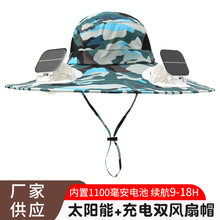 太阳能充电双风扇帽男款大檐铁丝夏季成人防晒透气户外遮阳帽