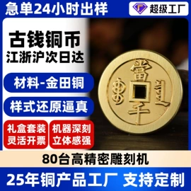 金属工艺品;文房四宝套件;印章用品