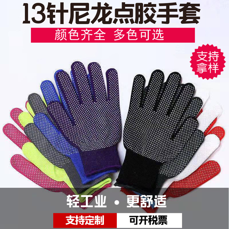 13 핀 분배 300g 두께-블랙