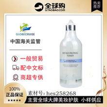 韩国AHC神仙B5水透明质酸玻尿酸滋润保湿爽肤水湿敷1000ML正品