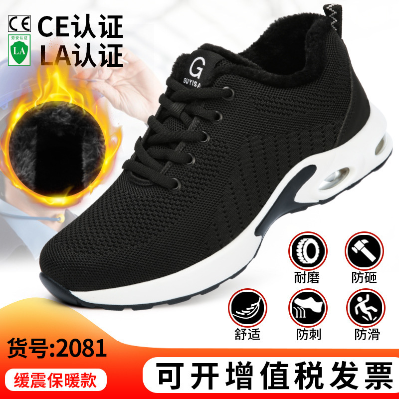 LB2081-겨울 플러스 벨벳 스타일 37