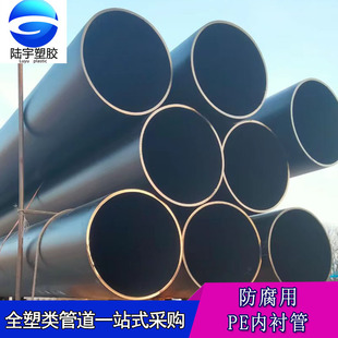 ������pe���r�ܲ� ˮ��܃��r�ޏ���HDPE�ܲďS��ֱ��