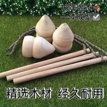 木质陀螺抽打儿童消耗体力玩具大人娱乐男孩旋转打老牛冰尜儿解压