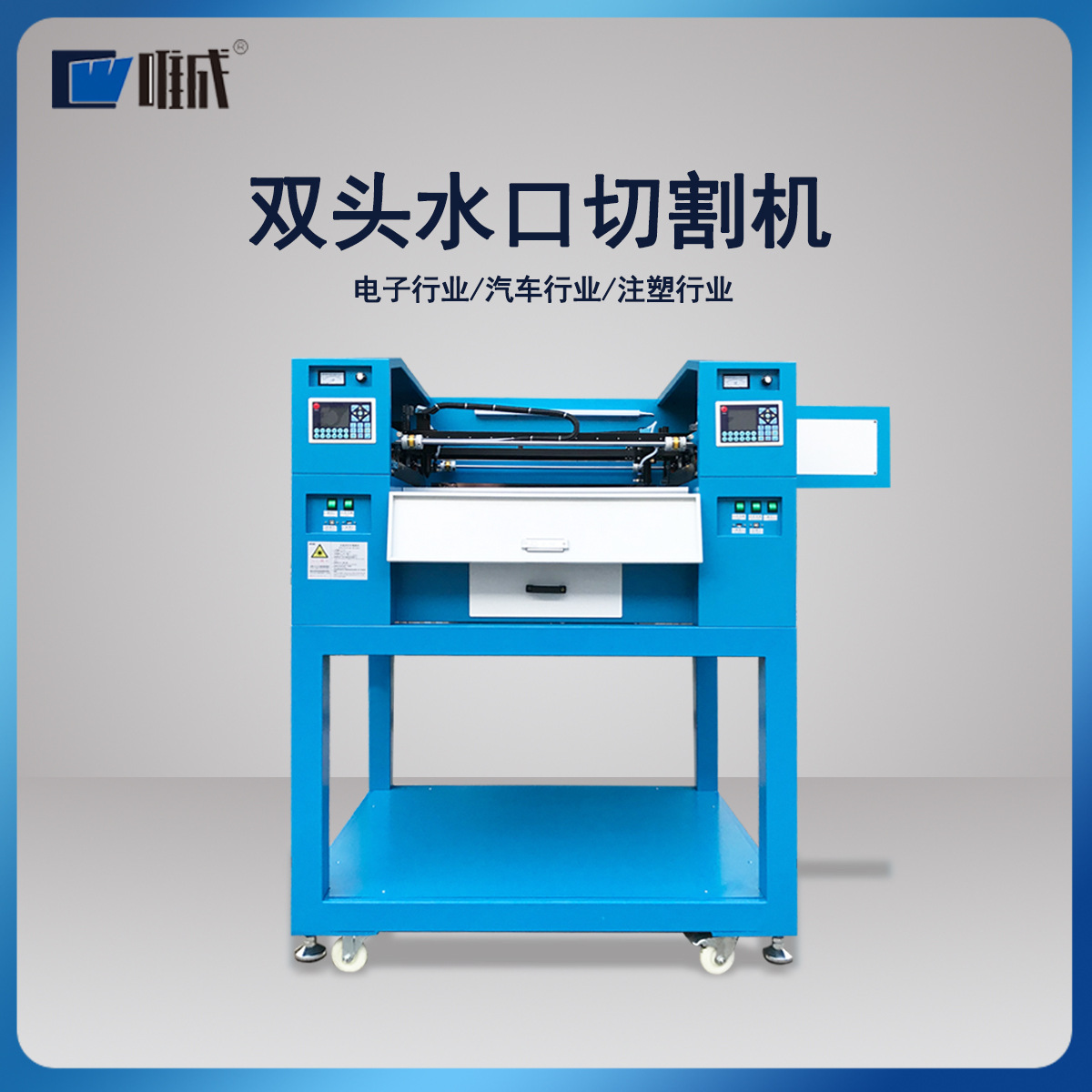 江门双头水口切割机 振镜注塑按键头盔面罩 双头水口激光切割机