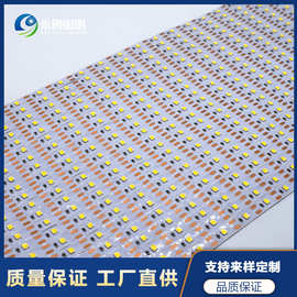 3v 3.7v 4.5v 5v 6v 12v灯带发光画板灯条礼品盒灯带4mm灯带5mm
