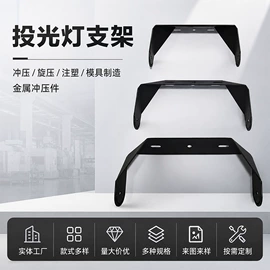 冲压加工