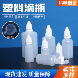 10ml��ƿ����ƿ��șˮƿ͸��PE����ƿ�D��ƿ���bƿ��ϻ��yƷƿ��
