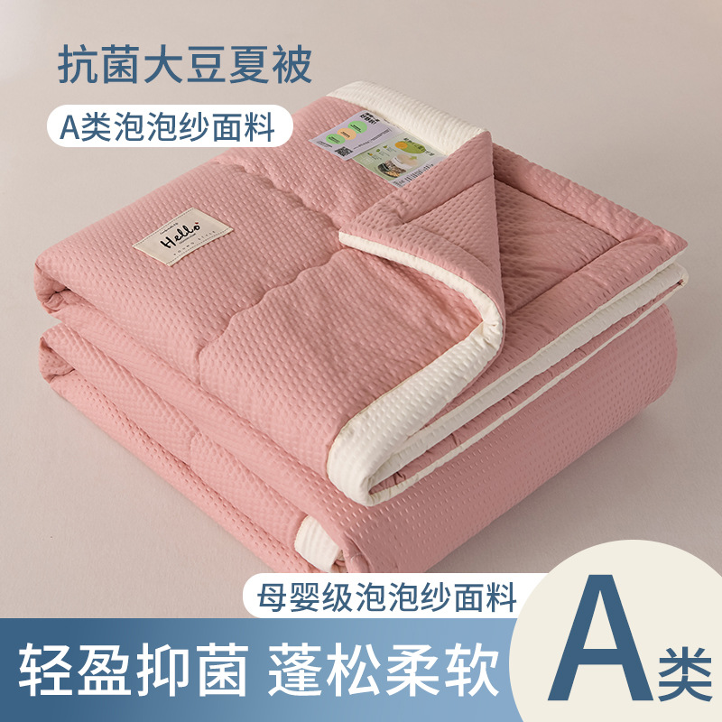 샤오빙도-가벼운 된장