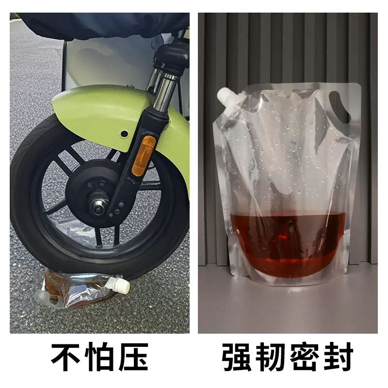 中药奶茶汤汁打包袋 一次性果汁饮料豆浆袋 酸梅汤加厚透明吸嘴袋
