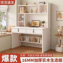 实木生态书桌书架组合家用双人电脑桌台式书柜简约办公学生卧室桌