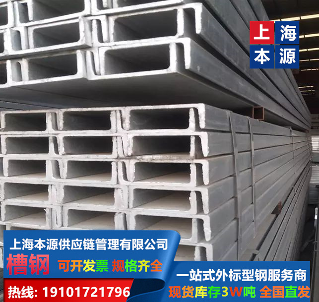 日标槽钢380*100*12*20型号大全S235JR