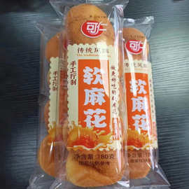 可仁手工拧制软麻花180克×10根传统风味酸奶红豆咸蛋黄夹心面