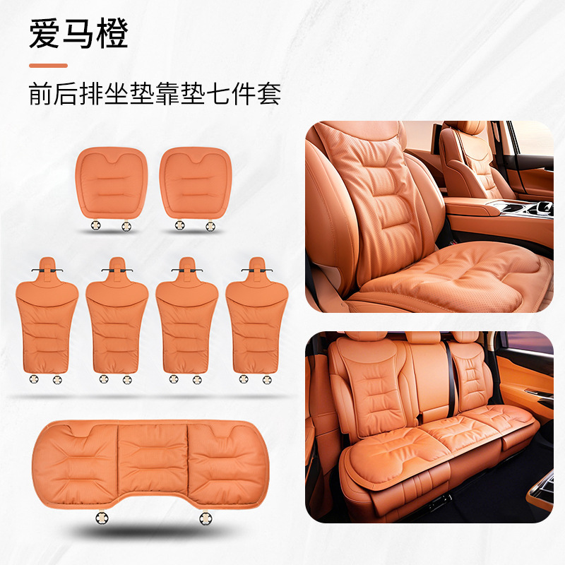 オールシーズン対応の新しいカーシートクッション、リアサドルクッション、夏用通気シートカバー、シートクッション、バッククッション、クロスボーダーメーカー|undefined