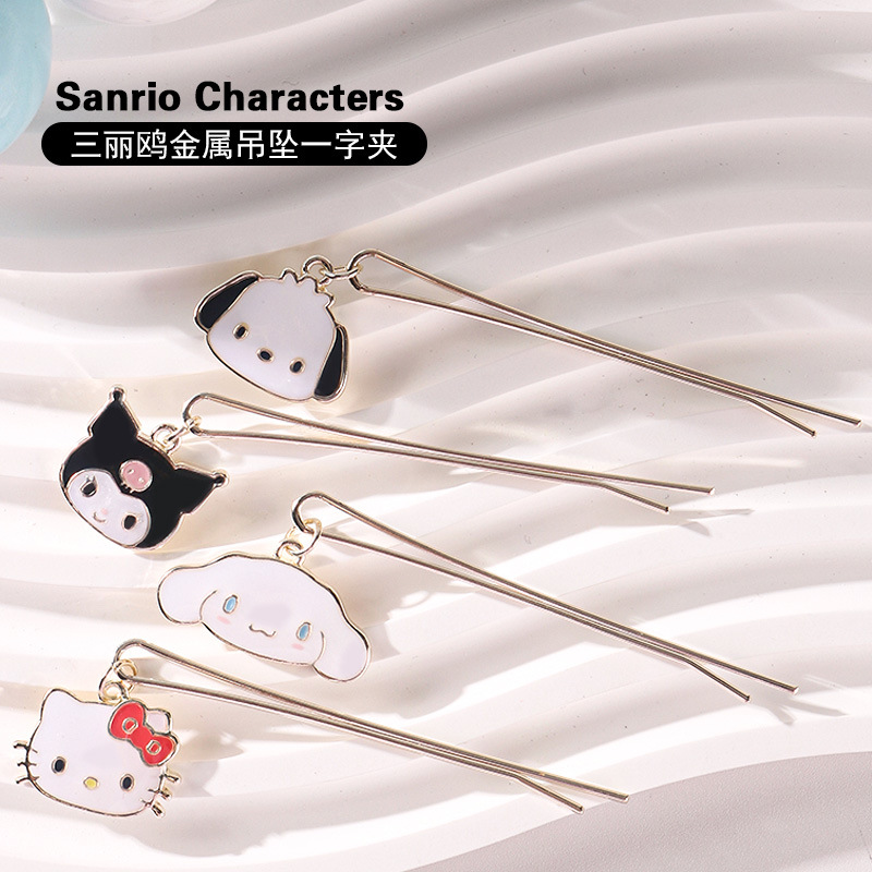 Sanrio metal pendant clip cute girl sweet coolomi Yugui dog suit side broken hair side clip