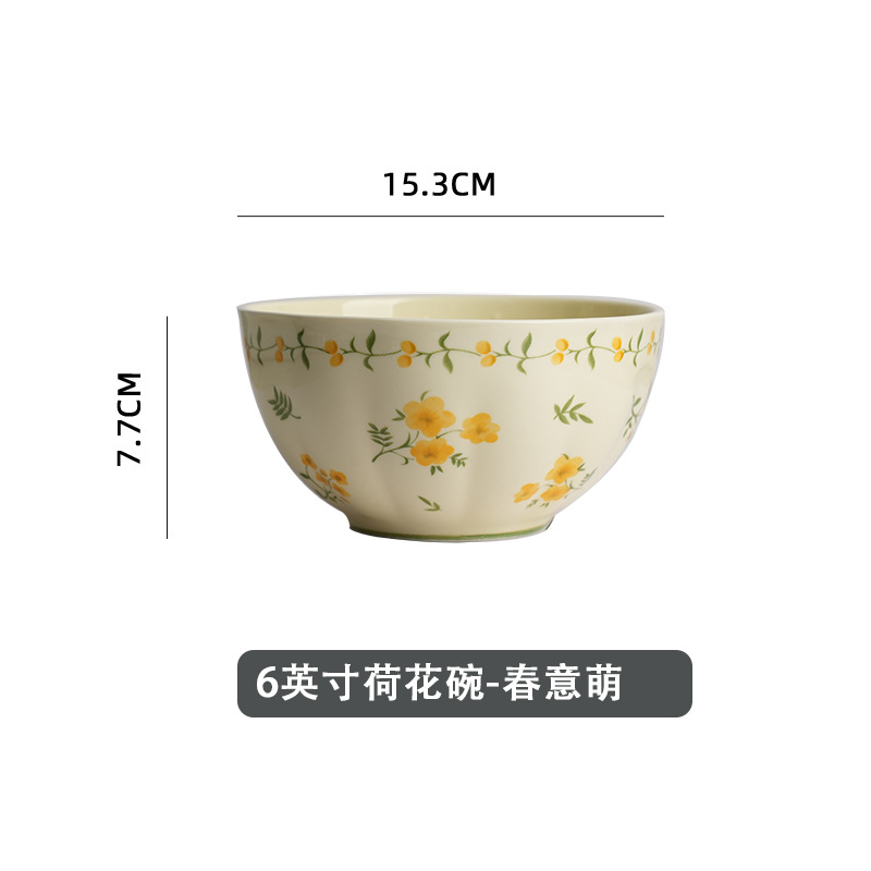 노란색 유약 봄의 매력 - 6inch 연꽃 그릇 (1 상자에 60 개)