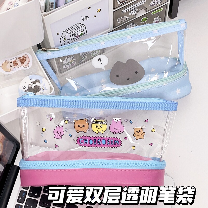 二層大容量縦型化粧品袋収納袋高価値透明女子学生大容量鉛筆文具袋|undefined