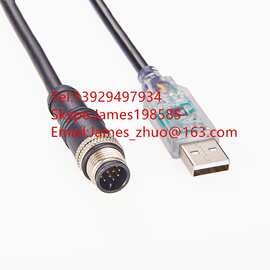 USB转M12/M8/M5 RS485英国原装FTDI芯片USB到RS485串口线