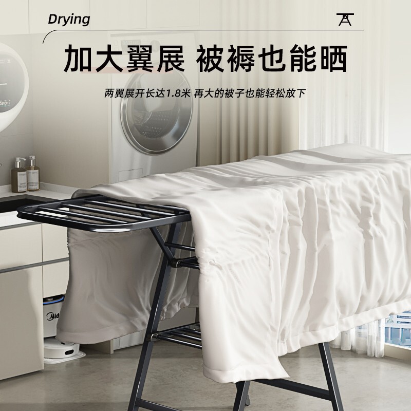 折叠晾衣架落地家用卧室阳台晒衣架室内婴儿凉晒挂衣杆翼型晒被子|undefined