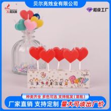可爱心形生日蜡烛 浪漫求婚小爱心蜡烛聚会烘焙爱心生日蛋糕蜡烛