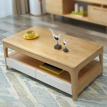 北欧实木茶几长方形客厅小户型家用沙发配套小茶几方几带抽屉茶桌