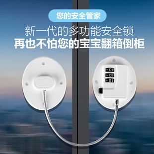 Zhuoqin Drawer Lock Children's Safety Lock Cabinet Door Children's Sliding Window Protection Lock Refrigerator Password Key Lock