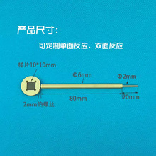 方形玻碳片石墨片工作电极夹 PEEK工作夹具 用于固定10*10mm尺寸