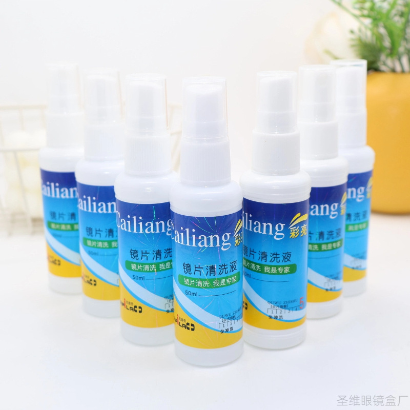 厂家直营50ml眼镜片清洗液眼镜清洁剂手机液晶屏幕清洗剂|undefined