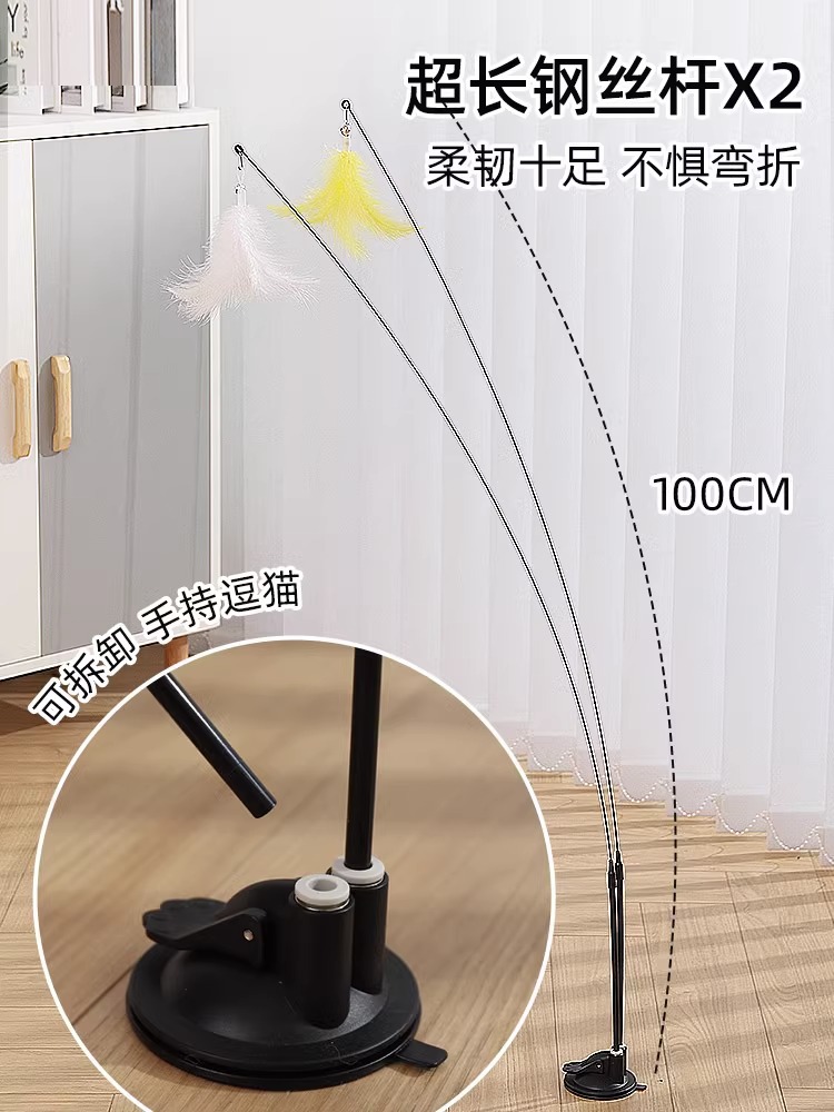 Lechón divertido gato palo gato juguete gatito auto-Hola aliviar la congestión de alambre de acero varilla larga consumo físico automático gato suministros