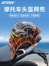 IZTOSSĦ��܇�^���W����������W�����ɾo�����������ҹ�g�����K