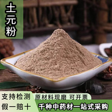 ��Ԫ����ș�����l�Fĥ��Ԫ�۵��M�x�����M�x�ۮa��ֱ�N����