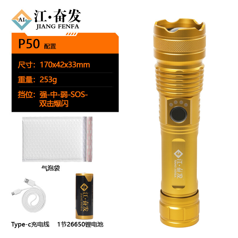 Linterna láser de luz fuerte explosión de larga duración de carga táctica multifuncional mini antorcha láser blanca al aire libre