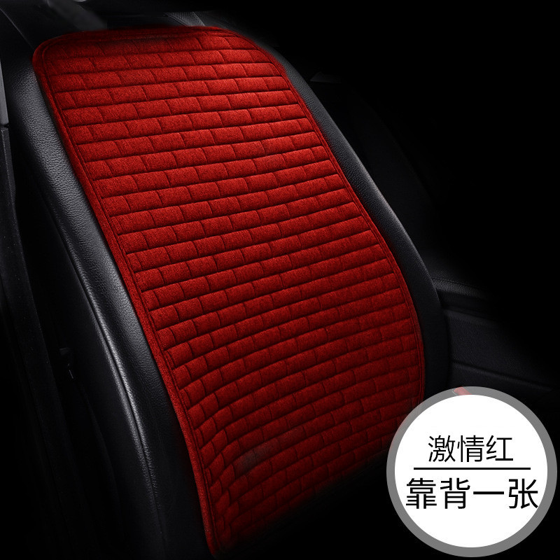 Qìchē – Seat cushion, seat cover Seat Cushion Four - v-39