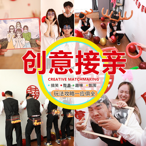 Funny wedding trick, groom trap, wedding welcome, civilized best man creative supplies