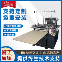 AD-300*2平口袋制袋机高速冷切双道制袋机双步进小白袋小型制袋机