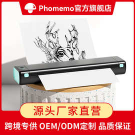 08小型迷你热敏打印机无墨办公纹身便携式4错题打印机