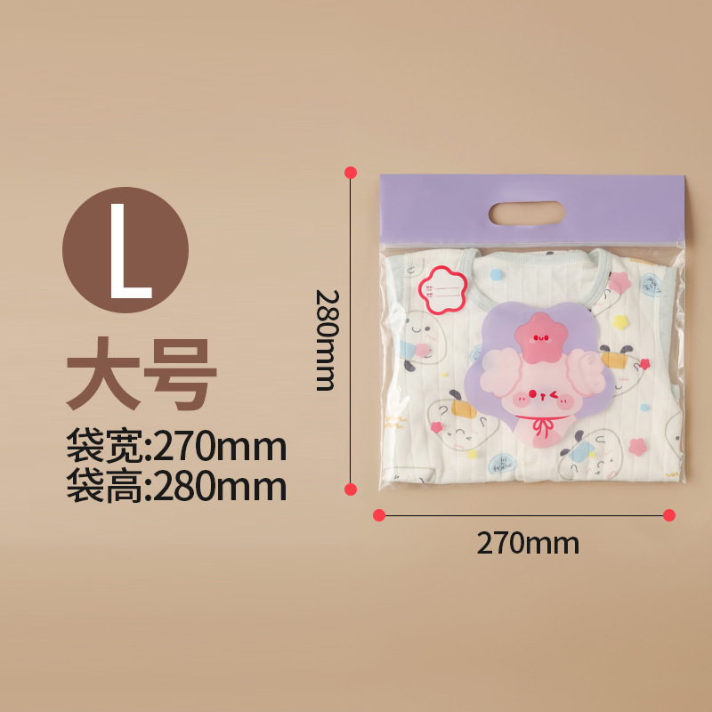 幼儿园衣服收纳袋婴儿专用待产包防水密封袋旅行衣物分装袋手提袋|undefined