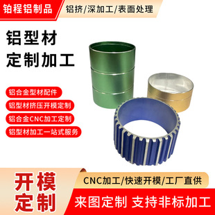 �X�A�ܾ���܇��CNC���̸����Xɢ�����X�Ͻ��ͲĹ��SCNC���Ƽӹ�