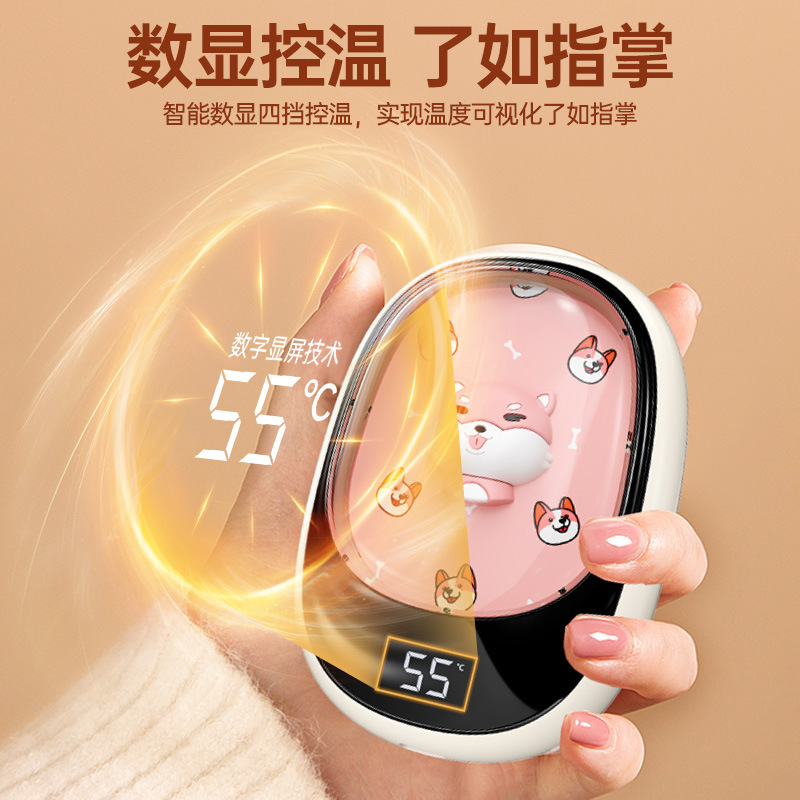 新型k 25暖手宝ミニusb充電宝暖手宝二合一電気暖手宝源工場卸売り|undefined