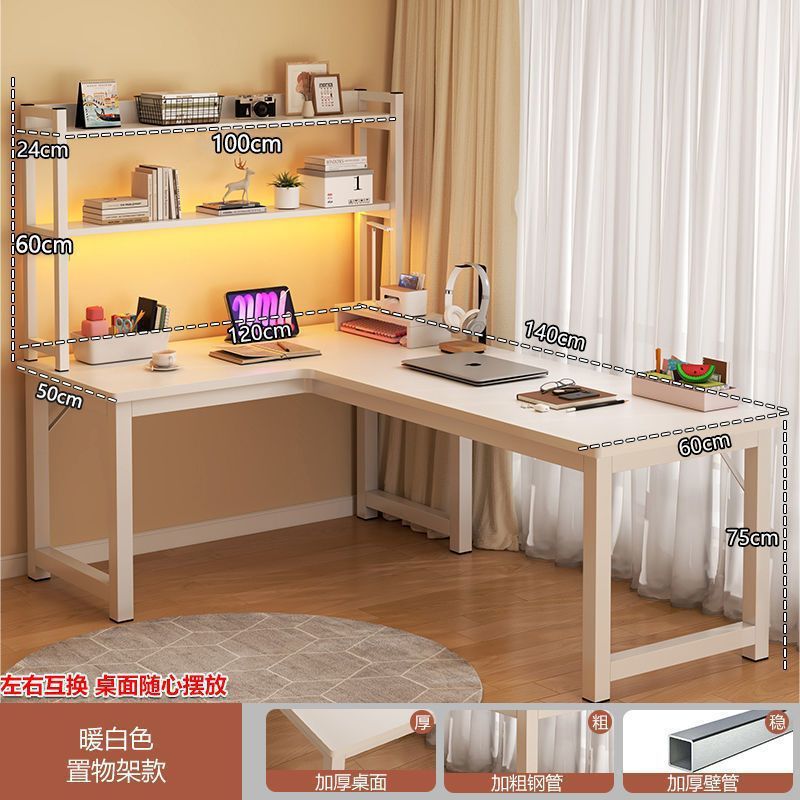 크림 화이트 + 화이트 선반 책장 (좌우 교환 가능) 140*120*75cm (빠른 배송 가능)