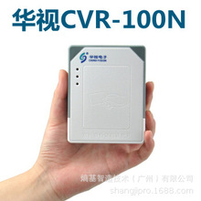 �AҕCVR-100N����ʽ�����C��x�������C��Ϣ������b�e�V�ݰl�F؛