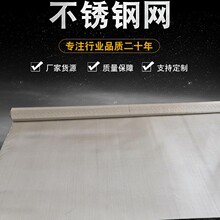 ������Һ�^�V�W304���P䓸��ܶ�100Ŀ�������~�׼S�㳬���^�V�W�Y